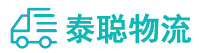 重庆到南部县物流公司
